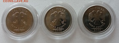 Набор мешковых UNC 2 рубля 2007,08,09 ммд до 16.03 в 21:00 - 20190315_132116
