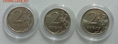 Набор мешковых UNC 2 рубля 2007,08,09 ммд до 16.03 в 21:00 - 20190315_131346