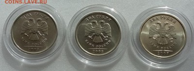 Набор мешковых UNC 2 рубля 2007,08,09 ммд до 16.03 в 21:00 - 20190315_132058