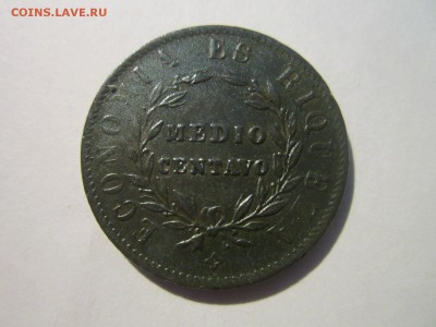 пол цента Чили 1853 - IMG_6940.JPG