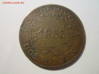 2 реала Буйнос-Айрес 1855 - IMG_6945.JPG