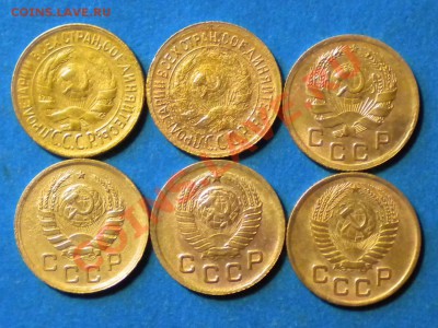 1коп.1930-53г. до 17.06.11г. до 22.00ч.мск. - RSCN3781