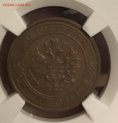 1 коп 1915 г, NGC MS63 BNДо 19.03.2019 22.00 по МСК - AD96A96E-F544-47FB-9D46-107F93516A3C