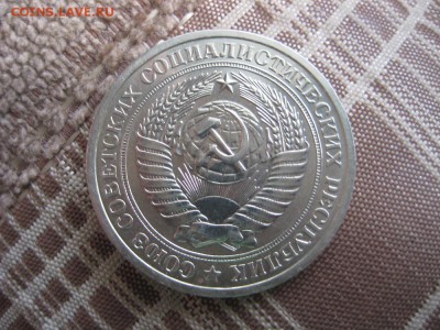 1рубль 1965г. UNC - IMG_1692.JPG