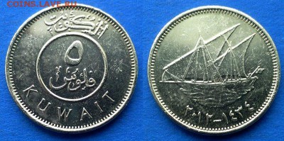Кувейт - 5 филсов 2012 года (парусник) до 21.03 - Кувейт 5 филсов 2012