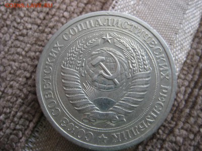 1рубль 1967г XF - IMG_1697.JPG