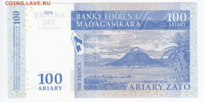 МАДАГАСКАР - 100 ариари 2004 г. пресс до 21.03 в 22:00 - IMG_20190314_0014