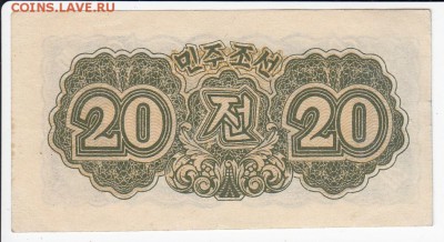 СЕВЕРНАЯ КОРЕЯ - 20 чон 1947 г. до  21.03 в 22:00 - IMG_20190315_0006