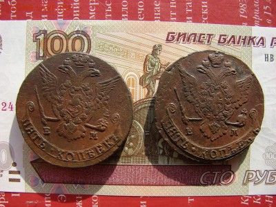 5 копеек 1778 ЕМ. Разные орлы. Предпродажное обсуждение. - 2 - копия.JPG