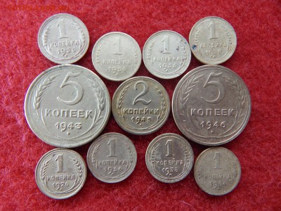 2 копейки 1945 года и еще 10 монет. - 020.JPG