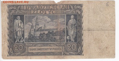 ПОЛЬША - 20 злотых 1940 г. до 21.03 в 22.00 - IMG_20190315_0008