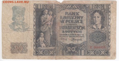 ПОЛЬША - 20 злотых 1940 г. до 21.03 в 22.00 - IMG_20190315_0003