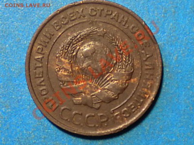 2коп. 1924г. Ф-4. до 17.06.11г. до 22.00ч.мск. - RSCN3794