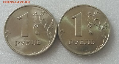 Набор мешковых UNC 1 рубль 1997,98 ммд до 16.03.19 в 21:00 М - 20190315_150107