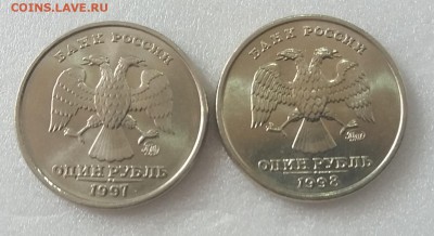 Набор мешковых UNC 1 рубль 1997,98 ммд до 16.03.19 в 21:00 М - 20190315_150044