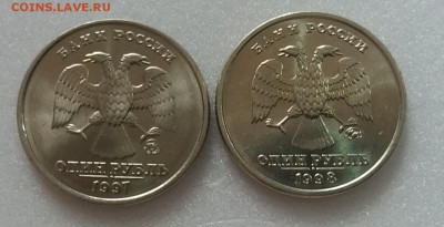Набор мешковых UNC 1 рубль 1997,98 ммд до 16.03.19 в 21:00 М - 20190315_145345