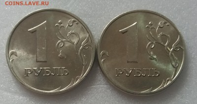 Набор мешковых UNC 1 рубль 1997,98 ммд до 16.03.19 в 21:00 М - 20190315_145516