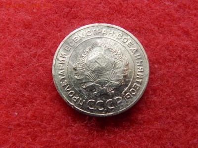 5 копеек 1934 года. - 017.JPG