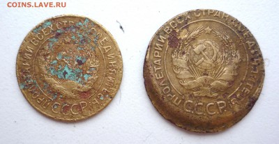 3 коп 1927 г + брак 5 коп 1930 г до 17.03.19 22:00 Мск - P1350144.JPG