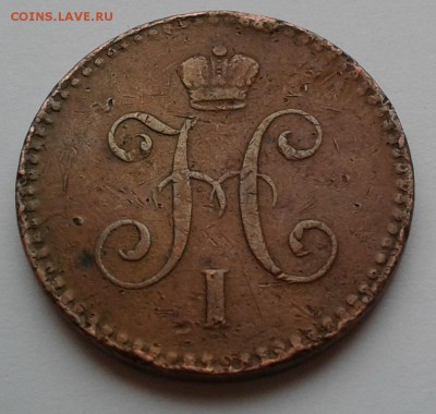 1к. серебром Николая I, 1840г. СПМ. до 21.03.19г. 22:00 - 20190315_141832