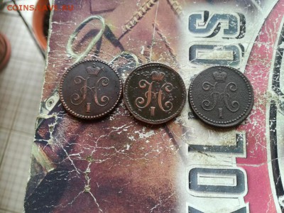 копейки серебромъ1840,1842,1844 все СМ до 18.03.2019 - 3сер (8) - копия