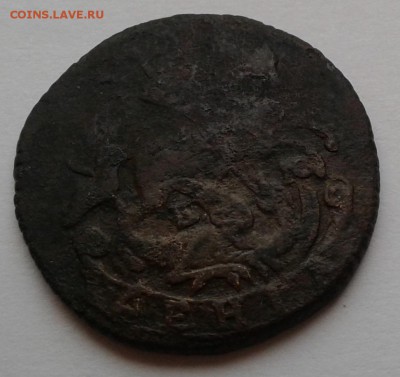 Деньга Екатерины II, 1775г. ЕМ до 21.03.19г. 22:00 - 20190315_141918