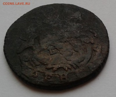 Деньга Екатерины II, 1775г. ЕМ до 21.03.19г. 22:00 - 20190315_141925