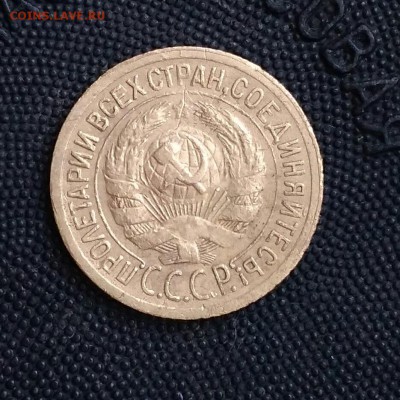 Копеечки 29, 33, 39. Оценка. - IMG_20190315_152913