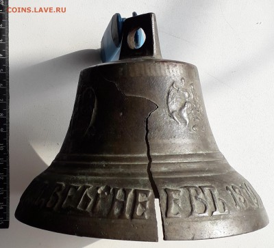 Колокольчик Веденеев до 19-03-2019 до 22-00 по Москве - К 1 2