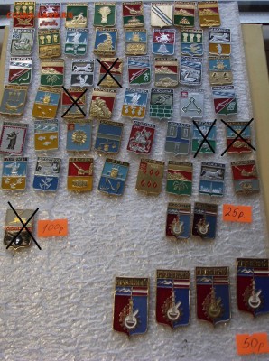 Значки города разные по фиксу - DSCF3866.JPG