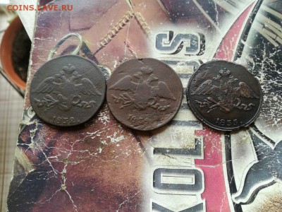 3 масонских пятака 1832, 1834, 1835 все СМ до 18.03.2019 - 3мас (21) - копия