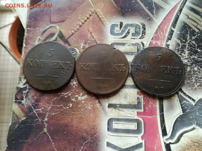 3 масонских пятака 1832, 1834, 1835 все СМ до 18.03.2019 - 3мас (20) - копия