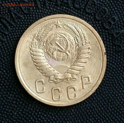 2 копейки 1954. До 17.03.19. 22-00 Мск. - Yt88H3kU-8A