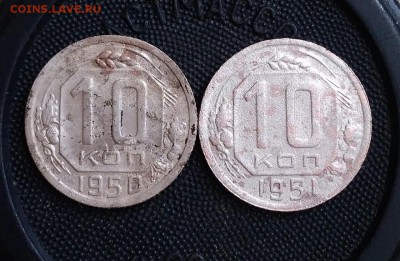 10 копеек 1950,51. До 17.03.19. 22-00 Мск. - KN5OjJeteig
