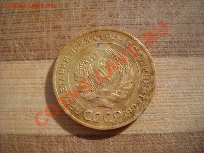 5 копеек 1926 - 5 коп 002