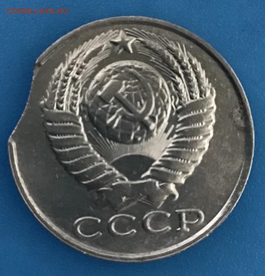 15 копеек 1990 с выкусом. Оценка - 84FE809A-0D2E-41E6-9A45-9BE1E3397069