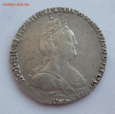 гривенник 1783 в коллекцию 17.03.19 в 22-00 МСК - P1190777.JPG