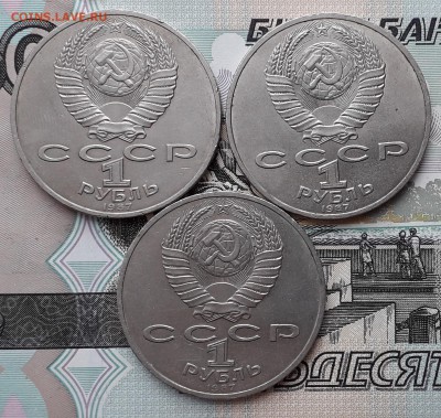 1 рубль 1987 70 лет ВОСР до 19-03-2019 до 22-00 по Москве - ВОСР 70 А