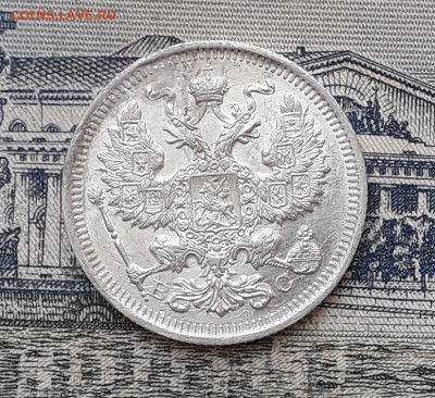 20 копеек 1915 до 19-03-2019 до 22-00 по Москве - 20 915 А 300