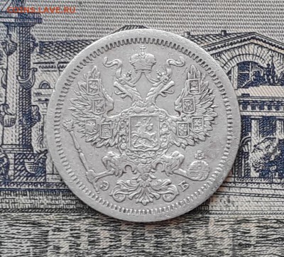 20 копеек 1907 до 19-03-2019 до 22-00 по Москве - 20 907 А 200
