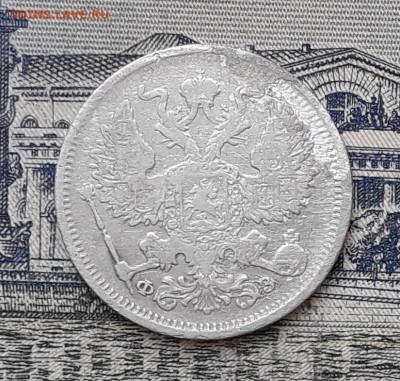 20 копеек 1901 до 19-03-2019 до 22-00 по Москве - 20 901 А 300