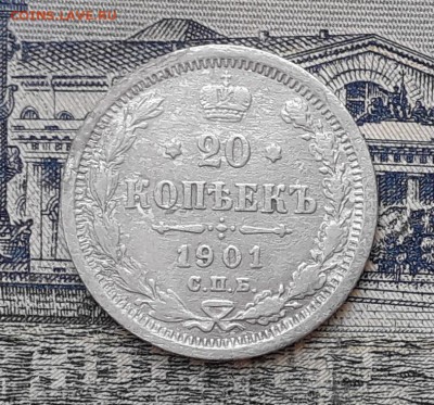 20 копеек 1901 до 19-03-2019 до 22-00 по Москве - 20 901 Р