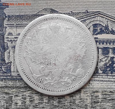 20 копеек 1880 до 19-03-2019 до 22-00 по Москве - 20 880 А 100