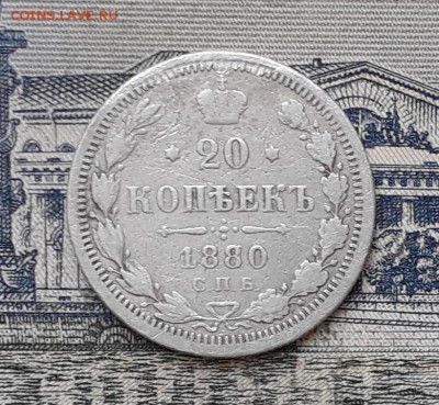 20 копеек 1880 до 19-03-2019 до 22-00 по Москве - 20 880 Р