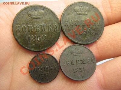 Копейка 1852,54ем, Денежка 1851ем, Полушка 1853ем до 18.06. - Изображение 005