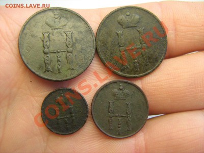 Копейка 1852,54ем, Денежка 1851ем, Полушка 1853ем до 18.06. - Изображение 006