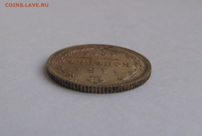 15 КОПЕЕК 1916 года. ОСАКА. Короткий аукцион. До 17.03.2019 - 15осака (3).JPG