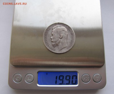 1 РУБЛЬ 1901 года ФЗ. Короткий аукцион. До 17.03.2019 - 1901.JPG