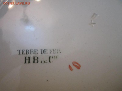 Тарелки Русско-Французский альянс конец 19вв - IMG_6957.JPG