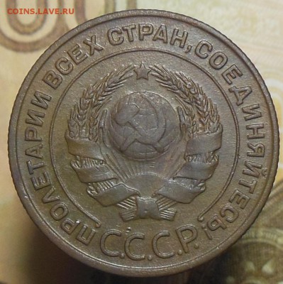2 копейки 1924 год - 2 коп. 1924 г.14